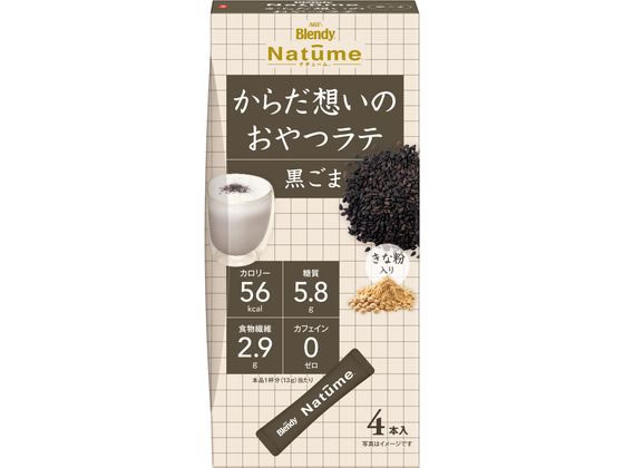 AGF ブレンディナチューム からだ想いのおやつラテ 黒ごま 4本のサムネイル