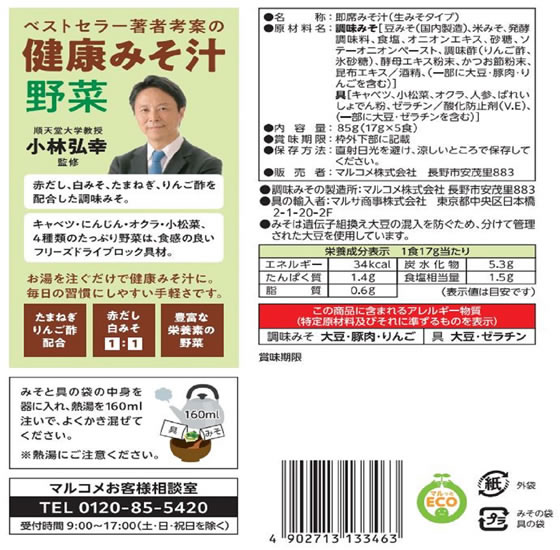 �ڥݥ����2�ܡ�24��20:00��29��9:59���ۥޥ륳�� �����ѷ򹯤ߤ���������ߤ� 5�� ���ߤ� ̣���� ���󥹥���� ��ȥ�� ����