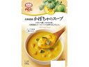 【店内全品ポイント2倍★16日9:59迄】 MCC食品 北海道産かぼちゃのスープ 160g