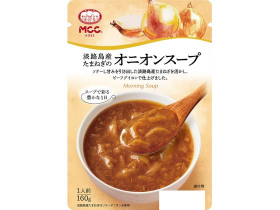 MCC食品 淡路島産たまねぎのオニオンスープ 160g