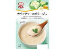 MCC食品 カリフラワーのポタージュ 160g スープ おみそ汁 スープ インスタント食品 レトルト食品