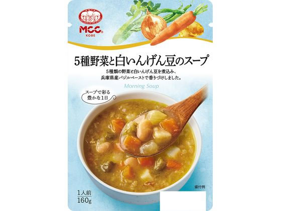楽天ココデカウMCC食品 5種野菜と白いんげん豆のスープ 160g スープ おみそ汁 スープ インスタント食品 レトルト食品