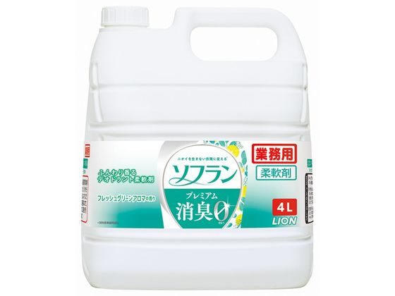 【レビュー投稿で100円OFFクーポン】ライオンハイジーン ソフラン プレミアム消臭 フレッシュグリーンアロマの香り 4L 柔軟剤 衣料用洗剤 洗剤 清掃