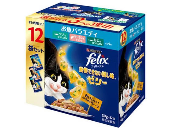 【レビュー投稿で100円OFFクーポン】【お取り寄せ】ネスレ日本 フィリックスパウチ 隠し味ゼリーお魚バラエティ 50g×12 ネスレピュリナペットケア ウェットフード 猫 ペット キャットフード