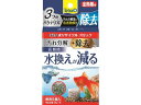 【ポイント2倍★19日20:00~26日1:59迄】【お取り寄せ】スペクトラム ブランズ ジャパン テトラ水リサイクルブロック全魚種徳用5個 水質改善 ろ過グッズ グッズ 観賞魚 ペット アクアリウム