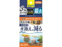 【ポイント2倍★19日20:00~26日1:59迄】【お取り寄せ】スペクトラム ブランズ ジャパン テトラ 水リサイクルブロックメダカ用 2個 水質改善 ろ過グッズ グッズ 観賞魚 ペット アクアリウム