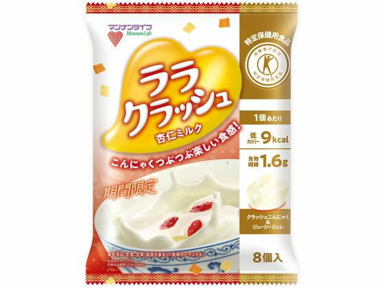 マンナンライフ 蒟蒻畑ララクラッシュ杏仁ミルク 24g×8個入のサムネイル