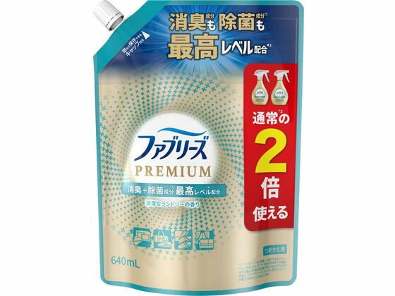 P&G ファブリーズ プレミアム 清潔なランドリーの香り 替特大 スプレータイプ 消臭 芳香剤 トイレ用 掃除 洗剤 清掃