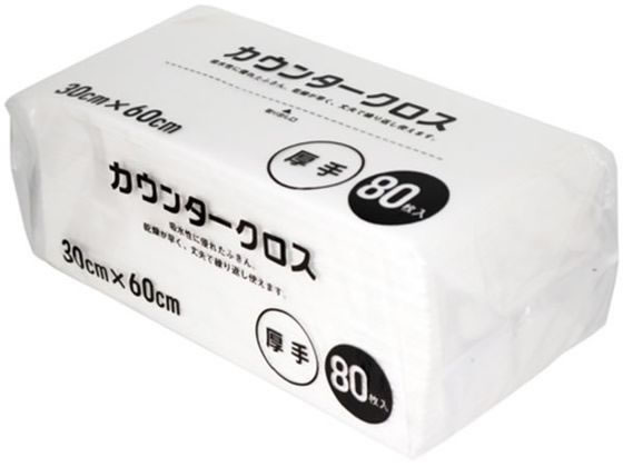【目玉商品！楽天最安値に挑戦！6/27迄】 大和物産 カウンタークロス60×30cm 厚手 80枚 