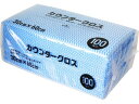【マラソン限定★ポイント2倍】【お取り寄せ】大和物産 カウンタークロス 60×30cm 100枚入 ブルー カウンタークロス ふきん クリーンナップ キッチン消...