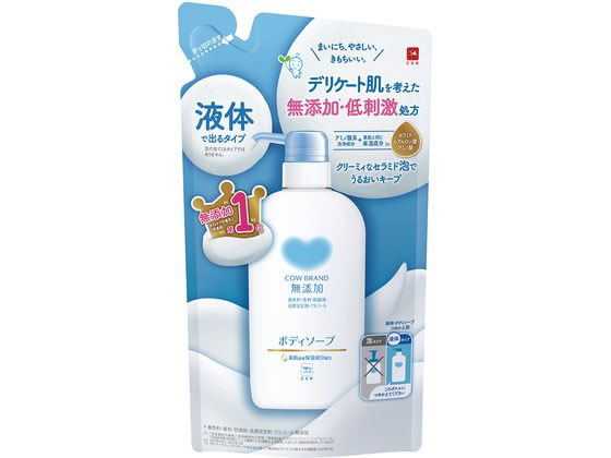 牛乳石鹸 カウブラン