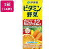 【ポイント2倍★22日20:00~27日9:59迄】 伊藤園 ビタミン野菜 200ml×24本 パック 野菜ジュース 飲料 ジュース
