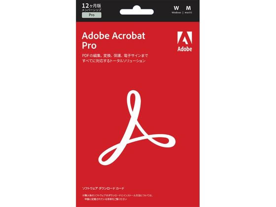 【お取り寄せ】アドビシステムズ Acrobat Pro 1年 LiveCard 65328520 A ...