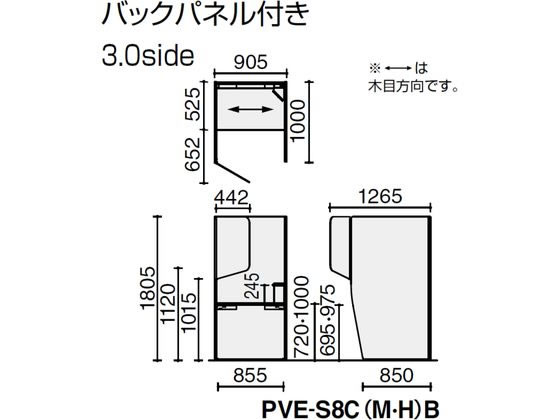【レビュー投稿で100円OFFクーポン】【メーカー直送】ヴェルテ 3.0side 天板H720 バックパネル有トレー無 ブルー【代引不可】【組立・設置・送料無料】パーソナルブース 自習ブース 集中ブース オフィスデスク 事務机 オフィス家具