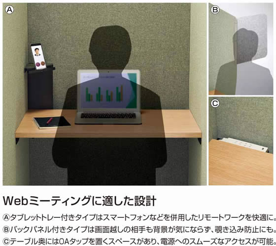 【レビュー投稿で100円OFFクーポン】【メーカー直送】ヴェルテ 3.0side 天板H720 バックパネル有トレー無 ブルー【代引不可】【組立・設置・送料無料】パーソナルブース 自習ブース 集中ブース オフィスデスク 事務机 オフィス家具 [2]