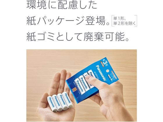 �ڥޥ饽������2,000�ߥ����ݥ���ݥ����2�ܡۥѥʥ��˥å� ���ͥ롼�ץ饤�� ñ4�� 2�ܥѥå� ����� BK-4LCD 2H ������ ���� ����