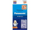 【レビュー投稿で100円OFFクーポン】【お取り寄せ】パナソニック 単3形 エネループ4本付急速充電 ...