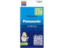 【お取り寄せ】パナソニック 単3形 エネループ 4本付充電器セット K-KJ83MCD40 エネループ 充電器 充電池 家電