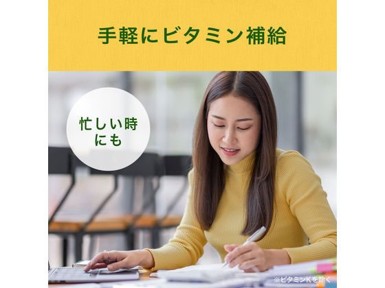 【レビュー投稿で100円OFFクーポン】送料無料 伊藤園 ビタミン野菜 200ml×48本 パック 野菜ジュース 飲料 ジュース