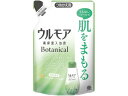 【お取り寄せ】アース製薬 ウルモア 高保湿入浴液 ボタニカルナチュラルハーブ詰替480mL 入浴剤 バス ボディケア スキンケア