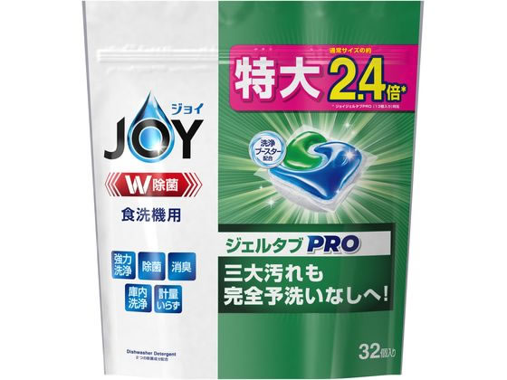 P&G ジョイ ジェルタブPRO 食洗機用 32個のサムネイル