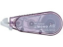 【ポイント2倍★19日20:00~26日1:59迄】トンボ鉛筆 修正テープ モノエアー5 5mm モーブピンク CT-CA5C84 使い切りタイプ 修正テープ