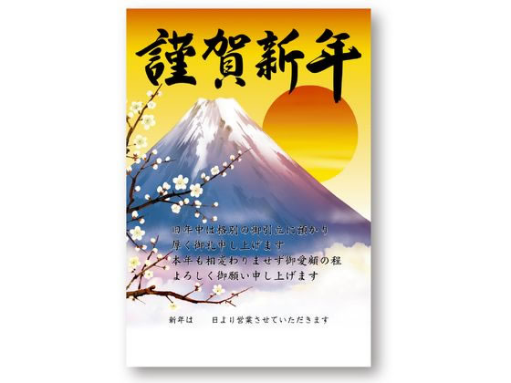 ڥ֥åե饤ǡ279:59Źݥ2ܡ̵ ڤ󤻡ۥ ǯݥ ٻλ 5 29-336 POPѻ POP Ź...