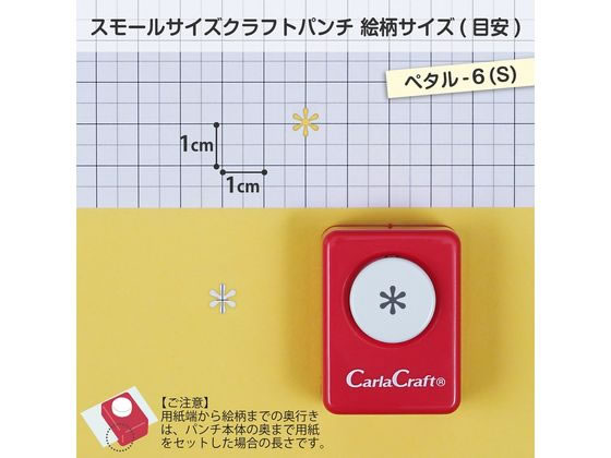 �ڥ�ӥ塼��Ƥ�100��OFF�����ݥ�ۥ������̳�� ���⡼�륵���� ����եȥѥ�� �ڥ���-6(S) CN16003 ���� �淿 �ѥ�� ʸ�� ��̳