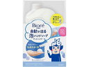 【レビュー投稿で100円OFFクーポン】KAO ビオレu自動で出る泡ハンドソープ 本体+替 430mL 泡ハンドソープ ハンドケア スキンケア