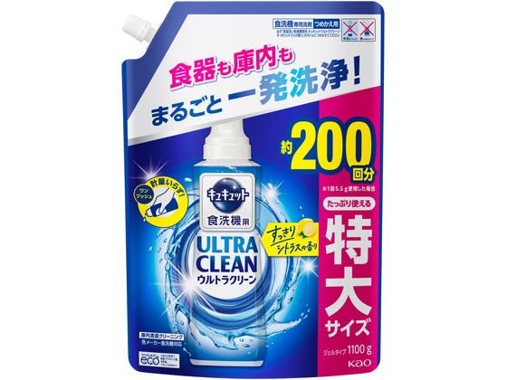 【ポイント2倍★22日20:00〜27日9:59迄】 KAO 食器洗い乾燥機専用キュキュットウルトラ