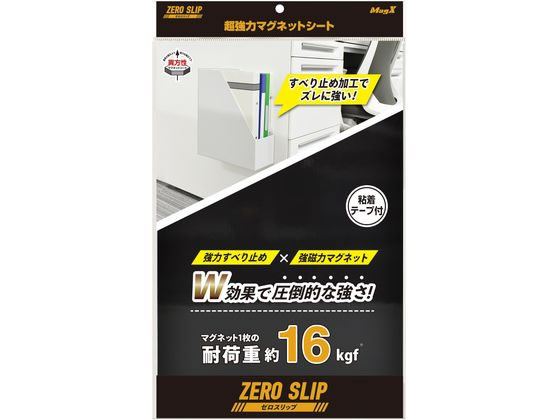 JTX 381229マグネットシートプレートタイプL10枚B336J B336J オフィス 住設用品 オフィス 住設用品 オフィス備品 マグネット(代引不可)