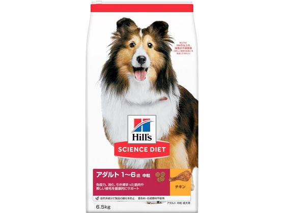 楽天ココデカウ【レビュー投稿で100円OFFクーポン】【お取り寄せ】日本ヒルズ サイエンス・ダイエット アダルト 中粒 成犬用 6.5kg 日本ヒルズコルゲート プレミアムフード 犬 ペット ドッグフード