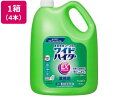 【ポイント2倍★22日20:00〜27日9:59迄】送料無料 KAO ワイドハイターEXパワー 業務用4.5L×4本 漂白剤 衣料用洗剤 洗剤 清掃(3)