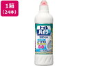 送料無料 KAO 除菌洗浄トイレハイター 500mL×24本 トイレ用洗剤 掃除用洗剤 洗剤 清掃