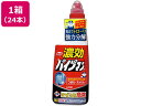 【レビュー投稿で100円OFFクーポン】送料無料【お取り寄せ】ライオン ルック 濃効パイプマン 450mL×24本 排水口用洗剤 キッチン 厨房用洗剤 洗剤 清掃