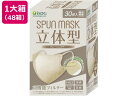 【レビュー投稿で100円OFFクーポン】送料無料【お取り寄せ】医食同源 立体型スパンレース不織布カラーマスクグレージュ30枚*48箱 マスク 鼻 のど対策 メデ...