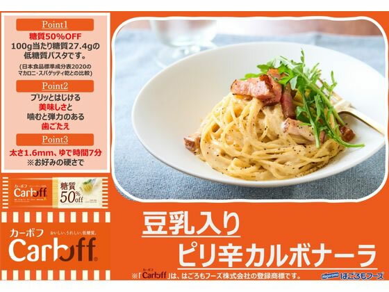 �ڥ�ӥ塼��Ƥ�100��OFF�����ݥ�ۤϤ�����ա��� Carboff ���󥰥ѥ��� 240g �ѥ��� ���� ���� ����