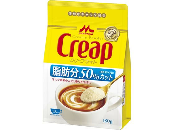 【商品説明】ミルクのコクはそのままに、脂肪分50％カット（同メーカー：クリープ比）。あっさりしたおいしさで、コーヒーの風味を引き立てます。【仕様】●袋入り●注文単位：1個【備考】※メーカーの都合により、パッケージ・仕様等は予告なく変更になる...