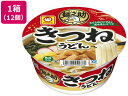 【ポイント2倍★22日20:00~27日9:59迄】 東洋水産 麺之助 きつねうどん 12個 カップうどん うどん インスタント レトルト 食品