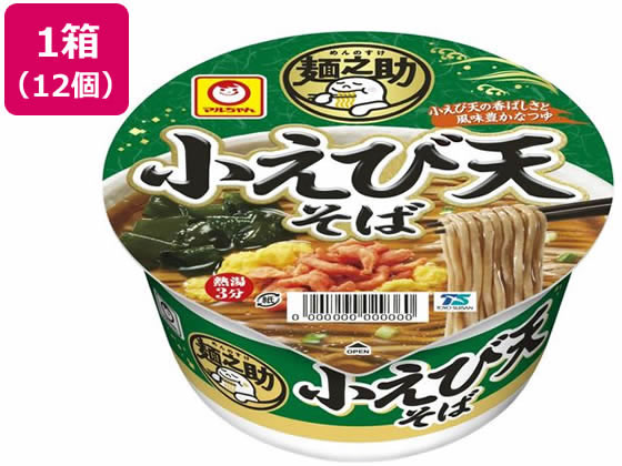 ＼スーパーSALE期間限定★店内全品P2倍以上&2000円OFFクーポン／東洋水産 麺之助 小えび天そば 12個 そば インスタント食品 レトルト食品のサムネイル