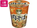 東洋水産 麺之助 縦型 肉そば 12個 カップそば そば インスタント レトルト 食品