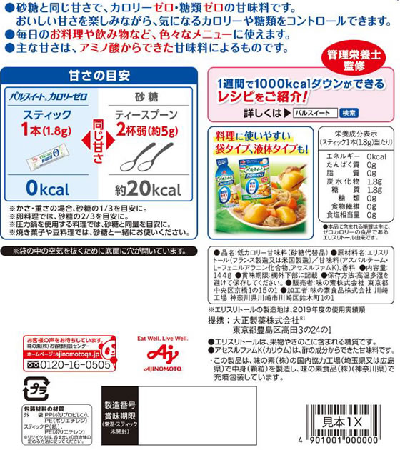 �ڥ�ӥ塼��Ƥ�100��OFF�����ݥ��̣���� �ѥ륹�����ȥ����꡼���� 80�� �����ҡ����奬�� �ߥ륯 �����ҡ� ����