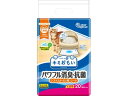 楽天ココデカウ【お取り寄せ】大王製紙 パワフル消臭・抗菌システムトイレ用シート 1週間用 20枚 猫砂 シート 猫用 キャット ペット トイレ