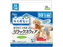 【店内全品ポイント2倍★16日9:59迄】 【お取り寄せ】大王製紙 キミおもい リラックスウェア SS 38枚 オムツ 犬用 ドッグ ペット トイレ
