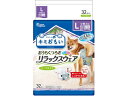 【店内全品ポイント2倍★16日9:59迄】 【お取り寄せ】大王製紙 キミおもい リラックスウェア L 32枚 オムツ 犬用 ドッグ ペット トイレ