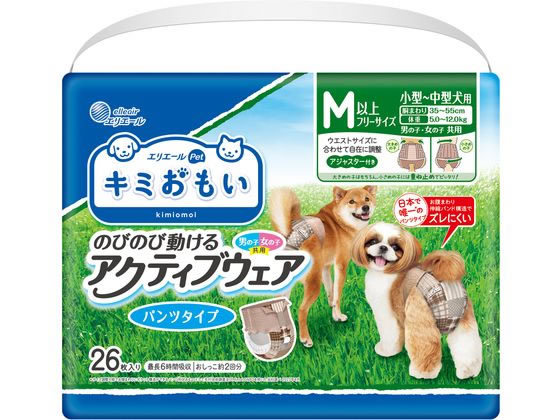 楽天ココデカウ【お取り寄せ】大王製紙 キミおもい アクティブウェア M-L 26枚 オムツ 犬用 ドッグ ペット トイレ