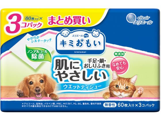 【レビュー投稿で100円OFFクーポン】【お取り寄せ】大王製紙 肌にやさしいウエットティシュー ノンアルコール除菌60枚×3P 共通グッズ ペット お散歩 生活グッズ ペットハウス