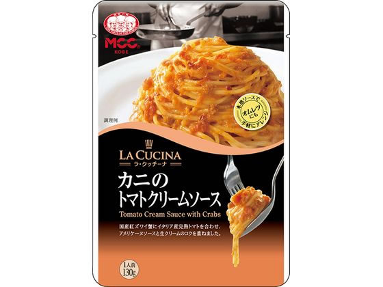 MCC食品 カニのトマトクリームソース 130g パスタソース ルー パスタソース 加工食品