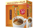 【レビュー投稿で100円OFFクーポン】伊藤園 お~いお茶 エコティーバッグ ほうじ茶 50袋 ティーバッグ ほうじ茶 お茶 飲料