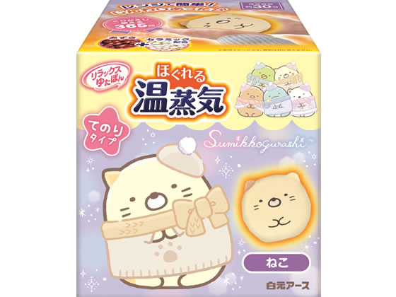 【商品説明】手のひらサイズのリラックスゆたぽん。電子レンジでチンするだけで心地よい温かさが約30分続きます。（室温や使用環境により持続時間は異なります。）あずきとセラミックによるたっぷり蒸気で手などをじんわり温めることで気分もほぐれていきます。手のひらサイズ。くり返し365回使えます。【仕様】●成分：あずき、セラミック（鉱物）●本体表面素材：綿、ポリエステル●入数：1個【備考】※メーカーの都合により、パッケージ・仕様等は予告なく変更になる場合がございます。【検索用キーワード】白元アース　ハクゲンアース　はくげんあーす　白元　リラックスゆたぽん　リラックスユタポン　りらっくすゆたぽん　ほぐれる温蒸気　リラックス　ゆたぽん　ユタポン　ゆたんぽ　湯たんぽ　保温具　手などの保温用　レンジでチン　電子レンジ　すみっコぐらし　すみっこぐらし　スミッコぐらし　ねこ　ネコ　メディカル用品　温熱・冷却用品　R658GJかわいいデザインで気分もリラックス